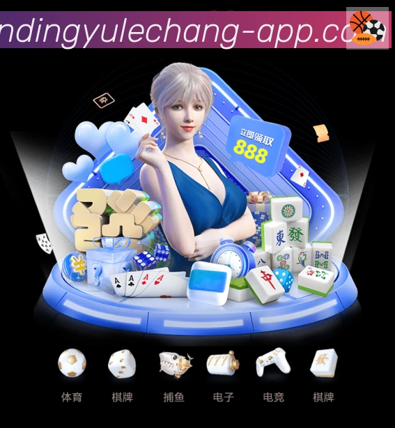 云鼎娱乐场体育服务体系