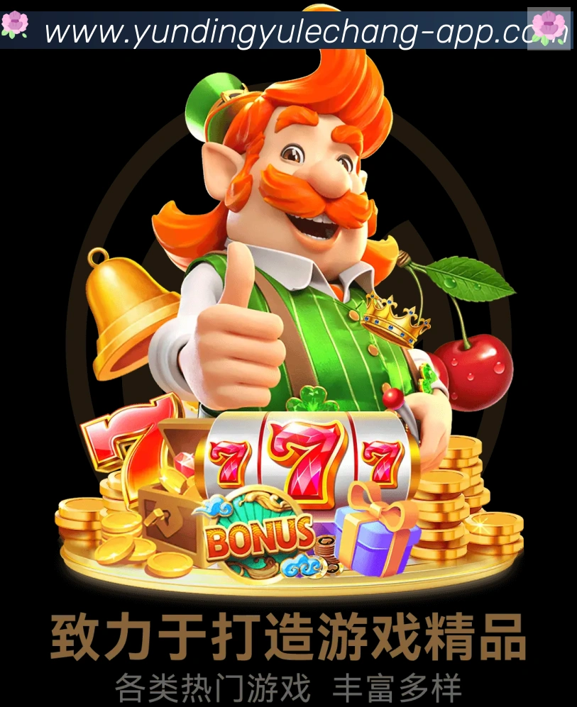 赛事专题整合